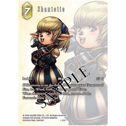 Final Fantasy Trading Card Game Anniversary Collection Set 2022