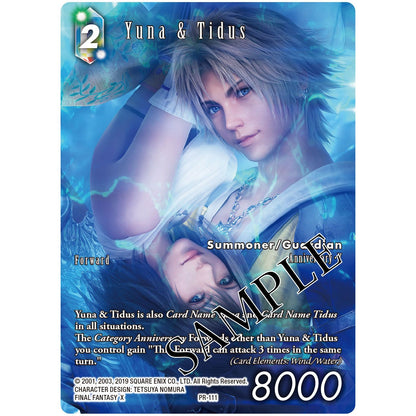 Final Fantasy Trading Card Game Anniversary Collection Set 2022