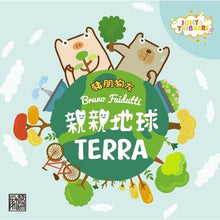 Terra Game