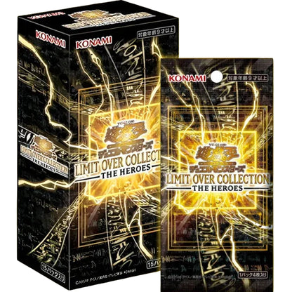 Konami Limit Over Collection The Heroes packaging on a dark background